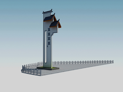 New Chinese node landscape archway sketch