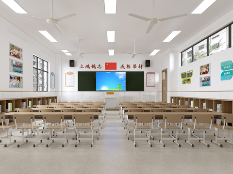 Modern Classroom Primary School Classroom