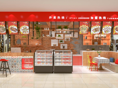 Lo Mei Shop snack bar