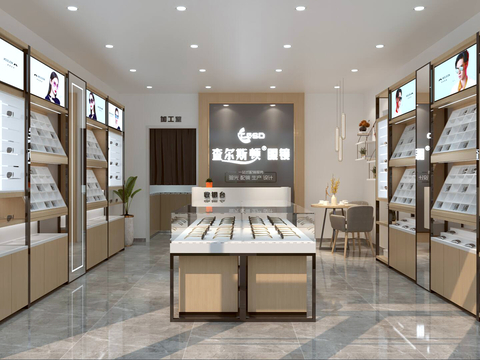 Modern Optical Shop