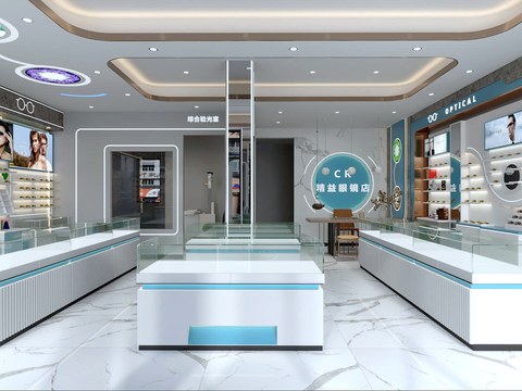 Modern Optical Shop