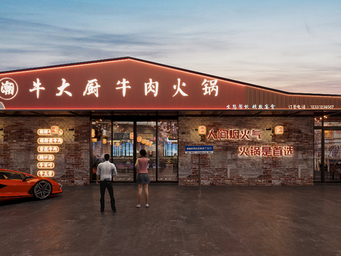 Industrial-style Hot Pot Restaurant door head