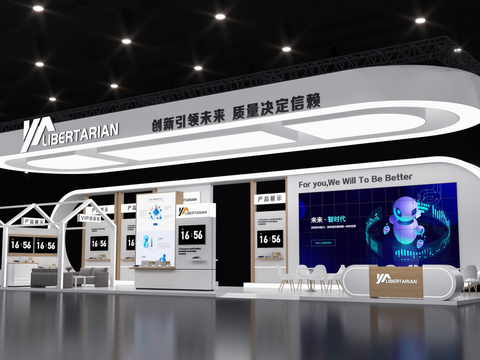 Modern science and technology exhibition booth exhibition hall