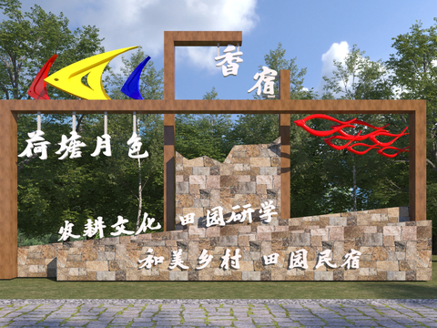 Neo-Chinese Style Homestay Landscape Wall Entrance View Wall