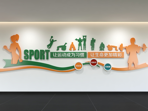 Sports Culture Wall Fitness Sports Culture Exhibition Board