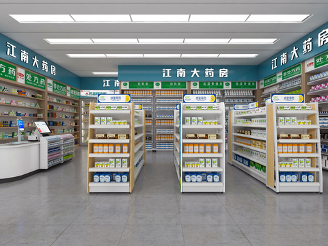 Modern Pharmacy