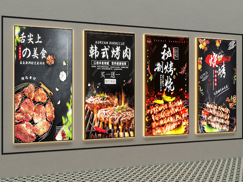 Advertising light box barbecue shop light box kebab light box barbecue shop light box