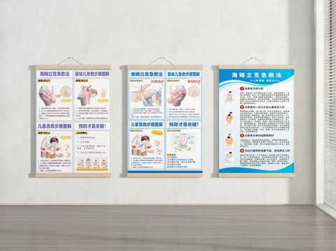 Publicity Form Publicity Column Hospital Publicity Culture Wall