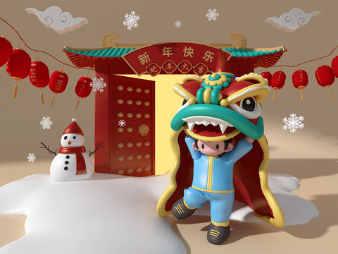 Lion Dance Beautiful Chen Cartoon Beautiful Chen