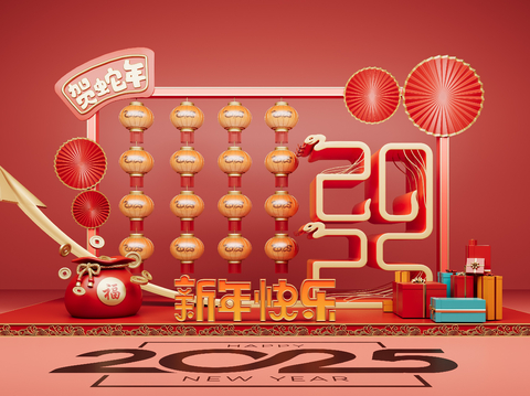 National Tide Year of the Snake Spring Festival Art Display Year of the Snake New Year Meichen