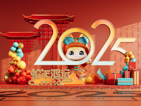 National Tide Year of the Snake Spring Festival Art Display Year of the Snake New Year Meichen