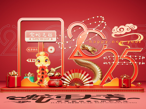 National Tide Year of the Snake Spring Festival Art Display Year of the Snake New Year Meichen