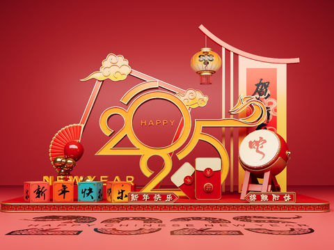 National Tide Year of the Snake Spring Festival Art Display Year of the Snake New Year Meichen