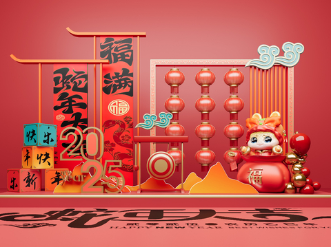 National Tide Year of the Snake Spring Festival Art Display Year of the Snake New Year Meichen