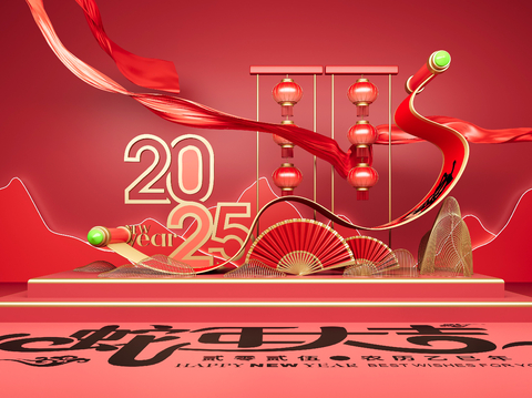 National Tide Year of the Snake Spring Festival Art Display Year of the Snake New Year Meichen