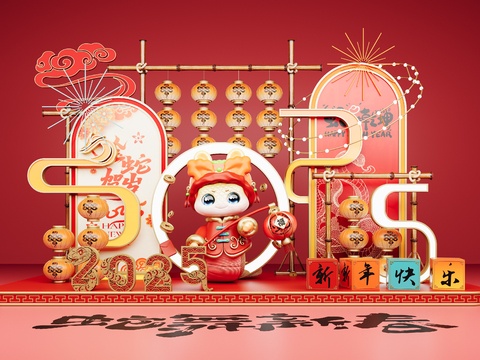 National Tide Year of the Snake Spring Festival Art Display Year of the Snake New Year Meichen