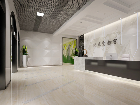 Modern Office Reception