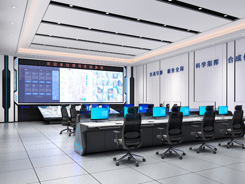 Monitoring room of modern command center