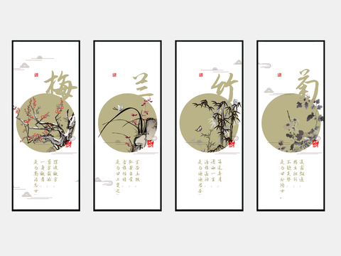 Chinese Zen Hanging Painting Plum, Orchid, Bamboo and Chrysanthemum Decorative Painting