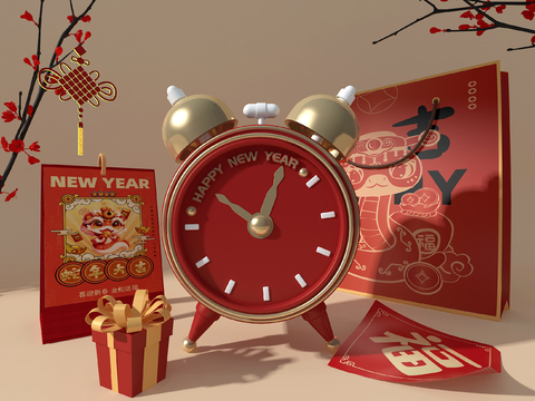 New Year Alarm Clock New Year Beauty Chen Spring Festival Beauty Chen