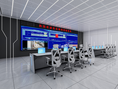 Monitoring room of dispatching room of modern command center