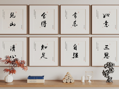 New Chinese Hanging Painting Calligraphy and Painting Calligraphy