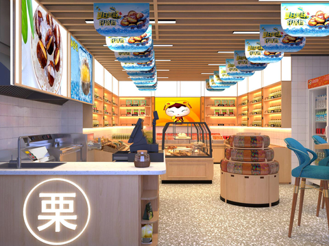 Modern Dried Fruit Shop snack shop