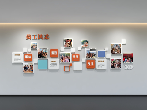 Modern Enterprise Photo Culture Wall Enterprise Style Publicity Column