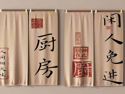 Chinese Style Door Curtain DiningRoom Door Curtain Printed Door Curtain Cloth Curtain Partition Curtain