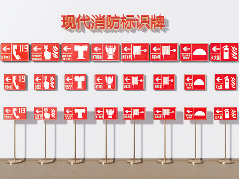 Fire warning signs, signage, signage, guide sign