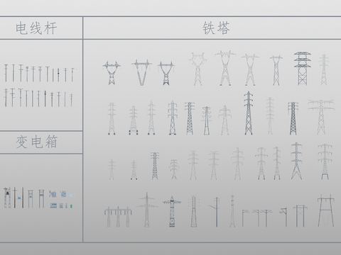 Electric pole high voltage tower high voltage line cable transformer transformer box iron tower