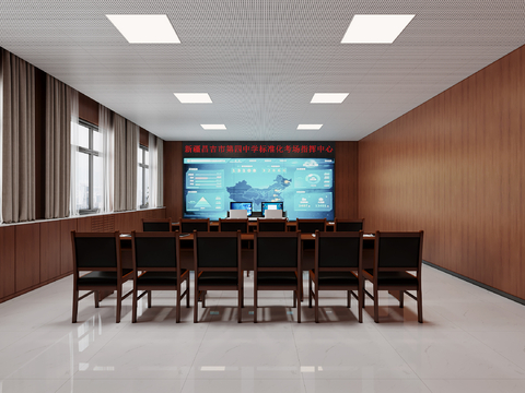 Modern Conference Room