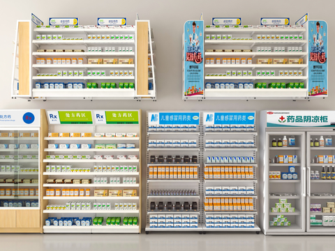 Modern medicine cabinet shelf Chinese medicine cabinet