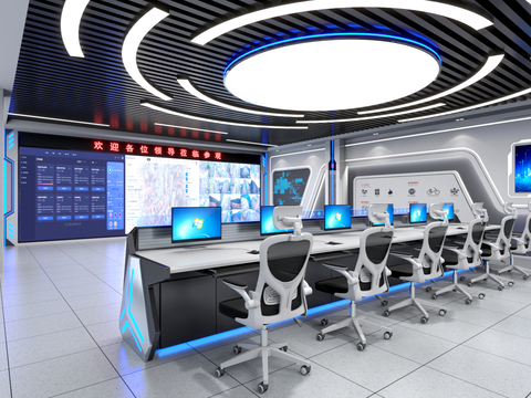 modern monitoring room command center dispatching center