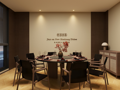 Modern Chinese DiningRoom Box Room