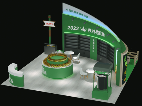 Qiulin Guvas Exhibition Hall Booth