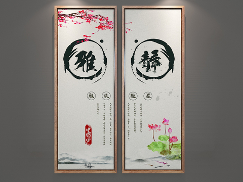 New Chinese Decorative Painting Ink Painting Hanging Painting