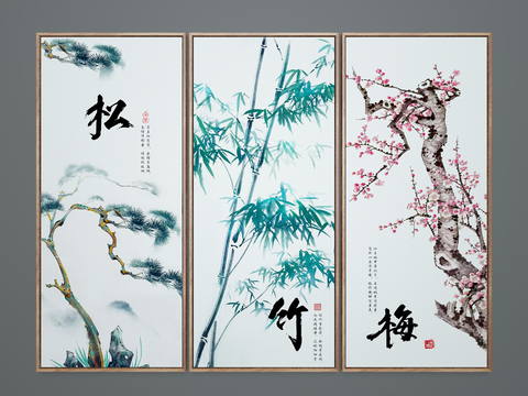 New Chinese Decorative Painting Calligraphy Plant Hanging Painting