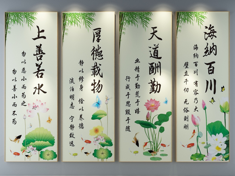 New Chinese Decorative Painting Calligraphy Painting Hanging Painting