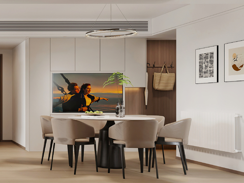 Modern DiningRoom