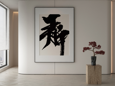 Chinese Decorative Painting Calligraphy and Painting Calligraphy