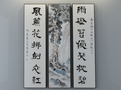 New Chinese Decorative Painting Calligraphy Hanging Painting