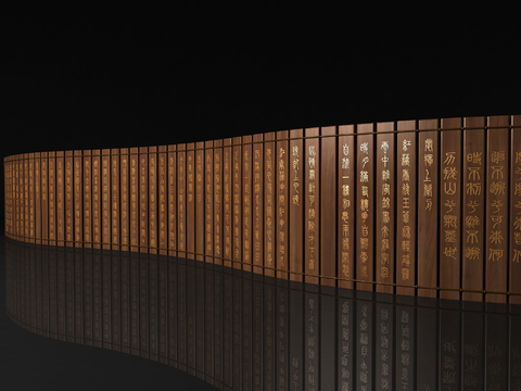 New Chinese Wall Oracle Bamboo Slips Wall