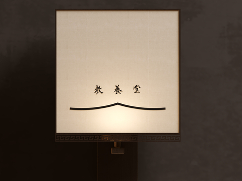 Modern logo advertising light box logo logo lamp Zen lamp