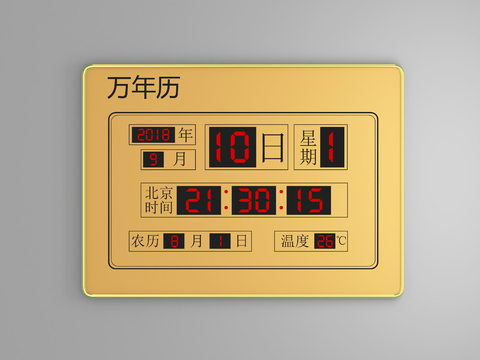 Modern clock and perpetual calendar wall clock