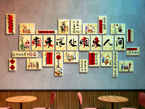 Chinese DiningRoom Decorative Painting Advertising Hanging Painting