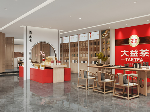 New Chinese Tea House Tea Shop