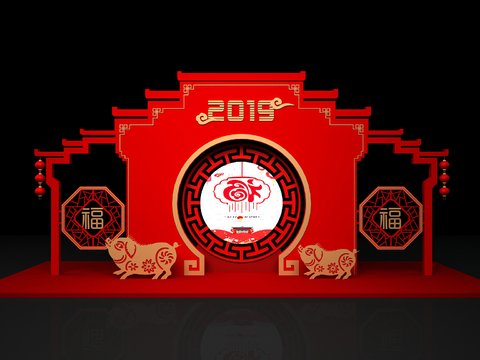 New Chinese Spring Festival Beautiful Chen New Year Happy Words Beautiful Chen