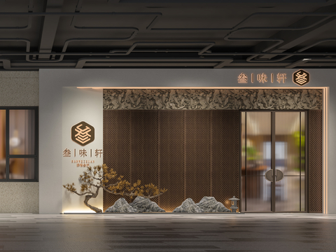 New Chinese DiningRoom Door Facade