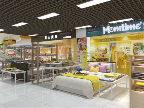 Modern Home Textile Store